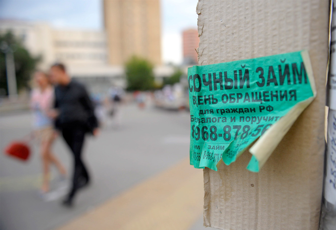 Фото: Слава Алахов / ТАСС